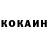 Cocaine VHQ Muslim Boborahimova