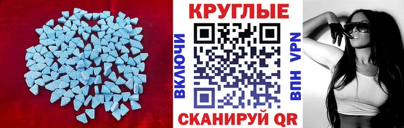 Ecstasy MDMA  наркота  Удачный 