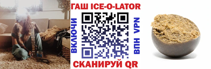 ГАШИШ гарик  нарко площадка наркотические препараты  Удачный 