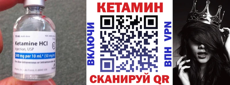 закладка  Удачный  дарк нет формула  Кетамин VHQ 