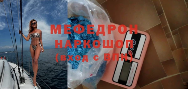 твердый Армянск