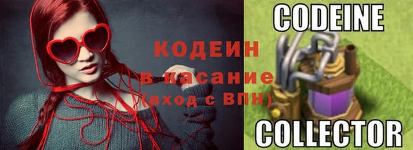 твердый Армянск