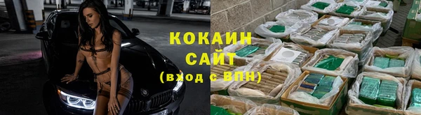 ALPHA-PVP Аркадак