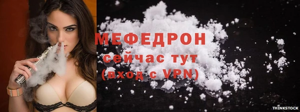 прущие грибы Арсеньев