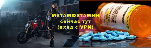твердый Армянск