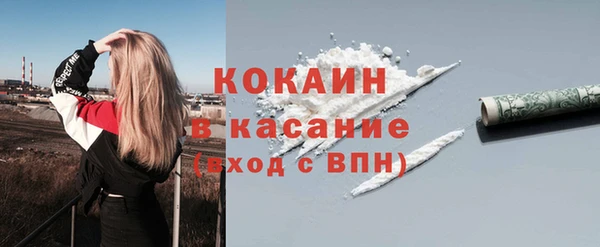 твердый Армянск