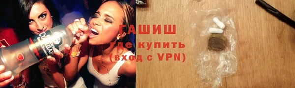ПСИЛОЦИБИНОВЫЕ ГРИБЫ Баксан