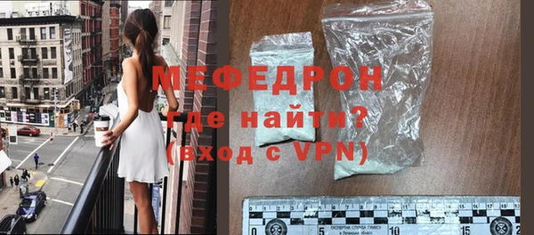 твердый Армянск