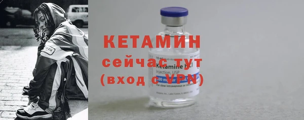 твердый Армянск