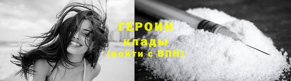 твердый Армянск