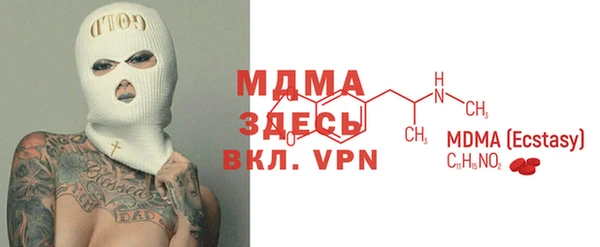 прущие грибы Арсеньев