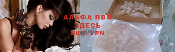 ALPHA-PVP Аркадак