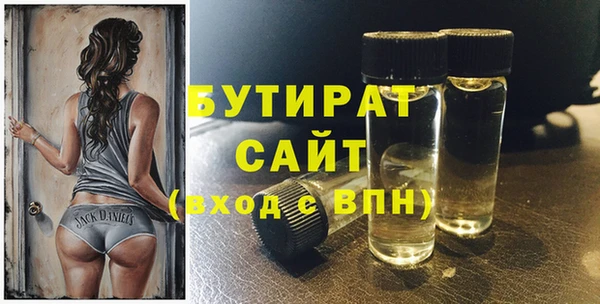 прущие грибы Арсеньев