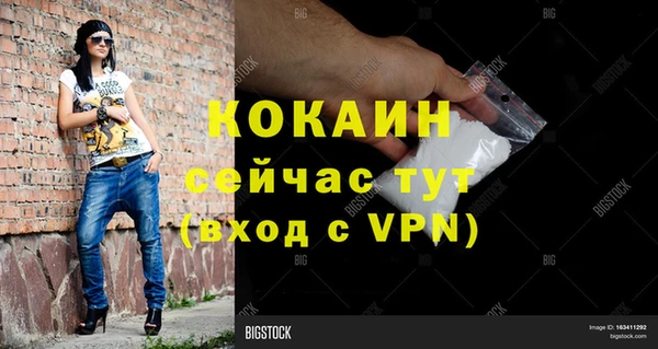 амфетамин Рославль