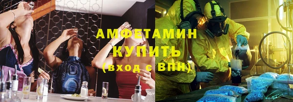первитин Алексеевка