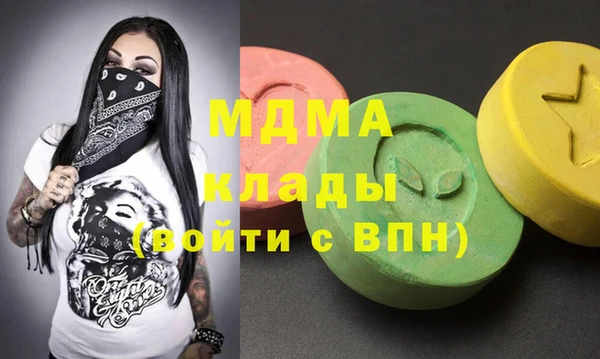 прущие грибы Арсеньев