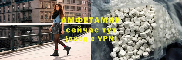 ALPHA-PVP Аркадак