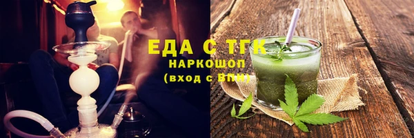 ALPHA-PVP Аркадак