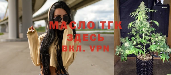 твердый Армянск