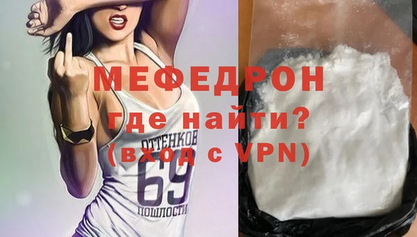 твердый Армянск