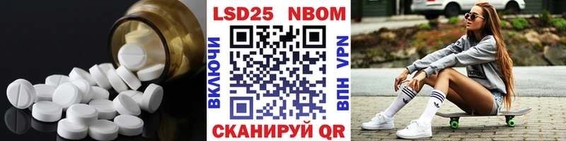 даркнет сайт Удачный площадка формула ЛСД экстази кислота
