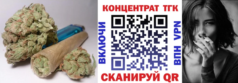 ТГК вейп  Удачный 